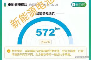 betway软件下载截图2